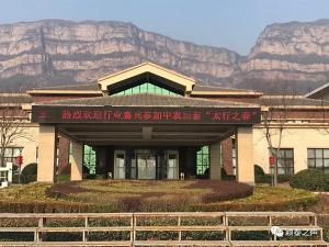 陽(yáng)春三月登太行，同心共力話(huà)無(wú)抗--請(qǐng)到中農(nóng)穎泰來(lái)，這里春意正濃！