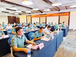 轉(zhuǎn)變思想，價值傳遞，整合資源，主動出擊！中農(nóng)穎泰集團(tuán)2023年中銷售總結(jié)大會圓滿成功！